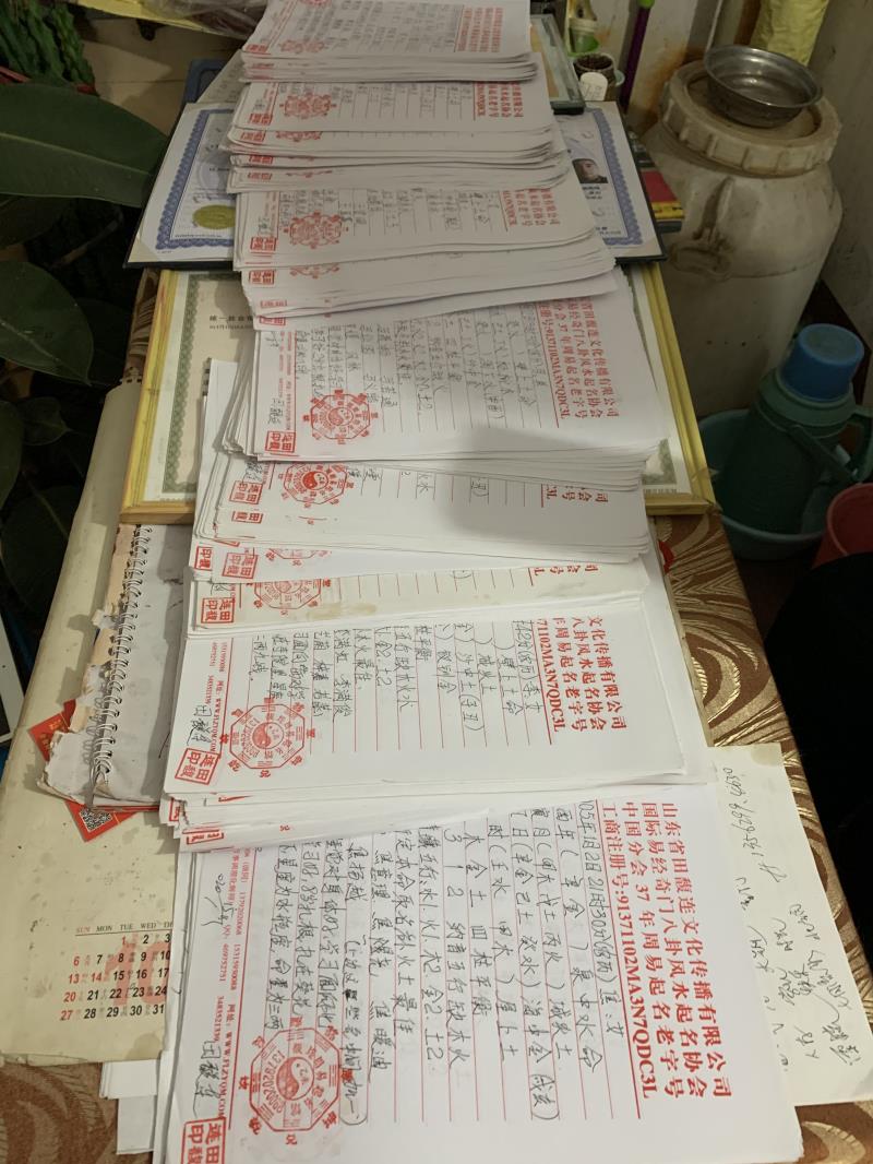 鄂托克前用案例说话 起名实力