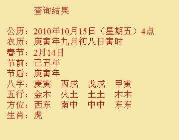 鄂托克前尚名轩起名